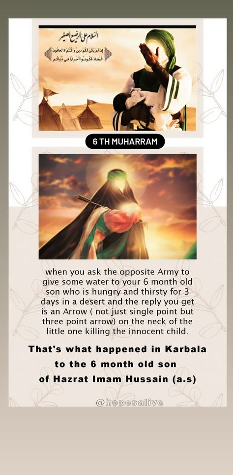 Karbala ,Muharram 4th Muharram Quotes, 2nd Muharram Quotes, Ali Asghar A.s Karbala, 4 Muharram, 3 Muharram, 2 Muharram, Karbala Muharram, Ali Asghar, Muharram Pictures