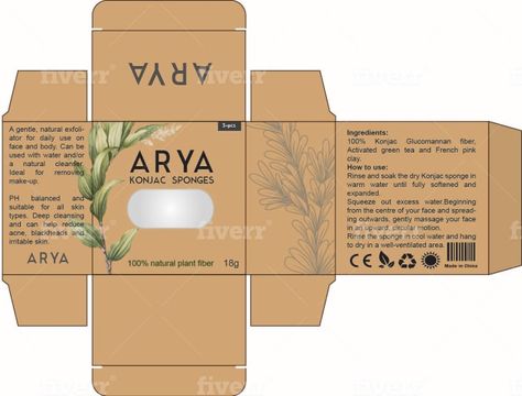 Craft Paper Box Packaging Design, Eco Friendly Makeup Packaging, Cardboard Box Packaging Design, Cardboard Packaging Design, Eco Friendly Soap Packaging, Sustainable Packaging Design, Eco Packaging Design, Eco Friendly Packaging Design, Packaging Dielines