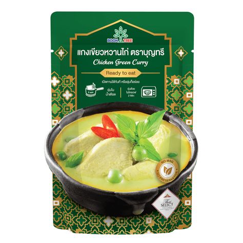 Boon Tree Thai curry – Packaging Of The World Thai Food Packaging Design, Thai Packaging Design, Curry Packaging, Thai Lunch, Packaging Dielines, Curry Bowl, Authentic Thai Food, Medicine Packaging, Food Package