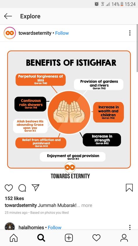 Benefits Of Istighfar, Arafat Day, Surah Kahf, Daily Dua, Islamic Video, Learn Islam, Islamic Videos, Health Remedies, Islamic Quotes