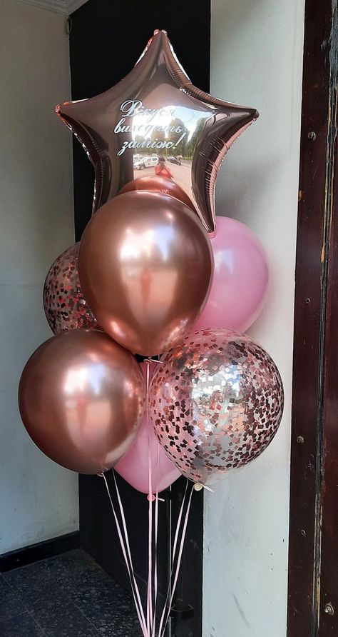 Pink Banner Gif, Gif Birthday, 30th Birthday Ideas For Women, Mothers Day Balloons, Pink Banner, Balloon Clusters, Birthday Flowers Bouquet, 21st Bday Ideas, Birthday Decoration Ideas