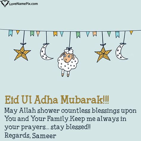 Eidulazha Mubarak, Eid Ul Adha Mubarak Wishes, Eid Ul Adha Mubarak Greetings, Eid Wishes Quote, Happy Eid Ul Adha, Hazrat Ibrahim, Best Eid Mubarak Wishes, Eid Mubarik, Images For Facebook Profile