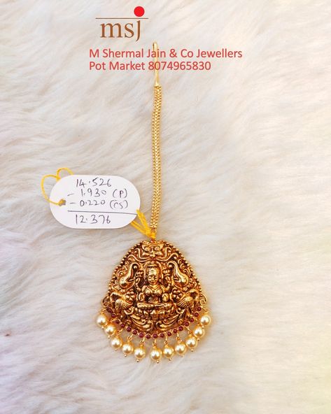 Papadi Billa Designs, Papadi Billa Designs Gold, Papati Billa, Nethi Chutti, Papidi Billa, Locket Gold, Gold Jewels Design, Antique Necklaces Design, New Gold Jewellery Designs