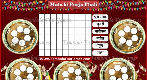 Unique Theme Based Customised tambala/housie tickets,Fun Party Games,Tambola variations and Bingo Games Full House Videos, Tambola Tickets, Printable Tickets, Kitty Party Games, Kitty Party, Fun Party Games, Kitty Games, Belated Birthday, Bingo Games