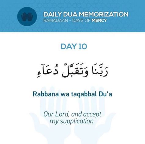 Revert Help Team www.reverthelp.com Ramadan Dua List, Daily Duas, Ramadhan Quotes, Muslim Reminder, Ramadan Dua, Daily Dua, Ramadan Prayer, Islamic Pic, Islamic Thoughts