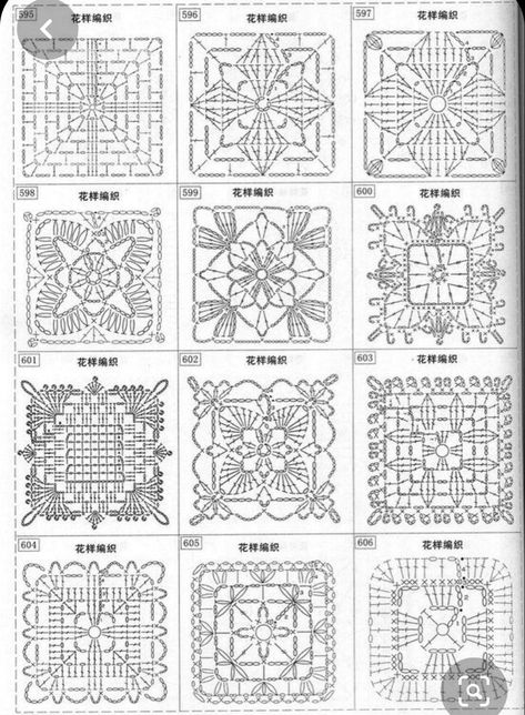 Projek Mengait, Háčkované Lemy, Crochet Bedspread Pattern, Crochet Motif Patterns, Crochet Bedspread, Crochet Blocks, Crochet Doily Patterns, Crochet Square Patterns, Granny Squares Pattern