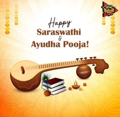 God be with you all in the good work you do, warm wishes for long success. Happy Ayudha Puja! And Saraswati Pooja @Sasikrishnasamy #ayudhapooja Saraswati Pooja Wishes, Ayudha Pooja Wishes, Happy Ayudha Pooja, Saraswati Pooja, Saraswathi Pooja, Ayudha Pooja, Good Morning Image Quotes, Easy Diy Art, Good Morning Images