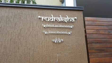 Rudraksha Name Plates For Home Exterior, Compound Wall Name Board, Name Plates For Home Compound Wall, Entrance Name Plate Design Modern, Villa Name Plate Design, Villa Signage, Main Gate Name Plate Design, Name Plate Design House Modern, Home Name Plates Ideas Entrance