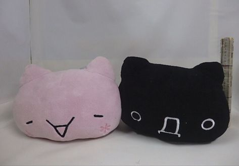 Toro Inoue, Mia 3, Cute Stuffed Animals, Cute Plush, Black And Pink, Loving U, Stuffed Animals, I Am Awesome, Give It To Me