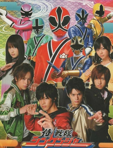 Samurai Sentai Shinkenger Samurai Power Rangers, Power Rangers Super Samurai, Samurai Sentai Shinkenger, Super Samurai, Power Rangers Super Megaforce, Top Lyrics, 2010s Aesthetic, Power Rangers Samurai, Power Rangers Fan Art