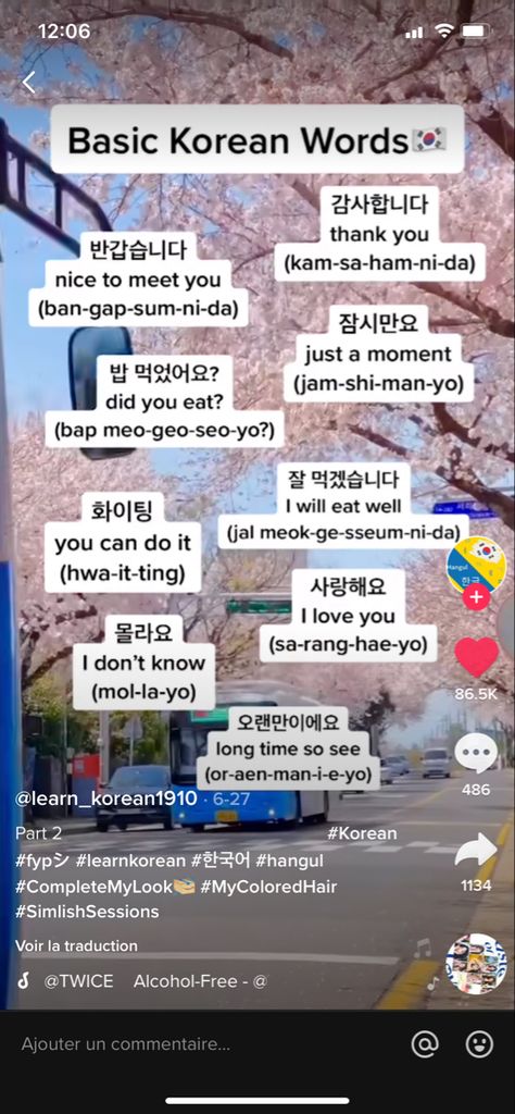 Easy Korean Words And Phrases, I Love U In Korean Language, Easy Korean Words To Write, Korean Common Words, Korean Translated To English, Simple Words In Korean, Learn Korean Phrases, How To Be Korean, Hanguel Aesthetic