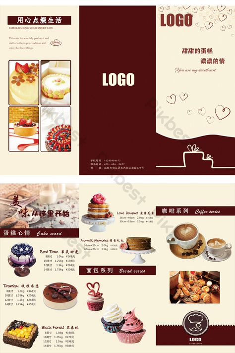 Cake Promotion Poster, Menu Cake, Bakery Branding Design, Coffee Aesthetics, Brochure Design Layout, Bakery Branding, Basic Cake, Pamphlet Design, Editing Ideas