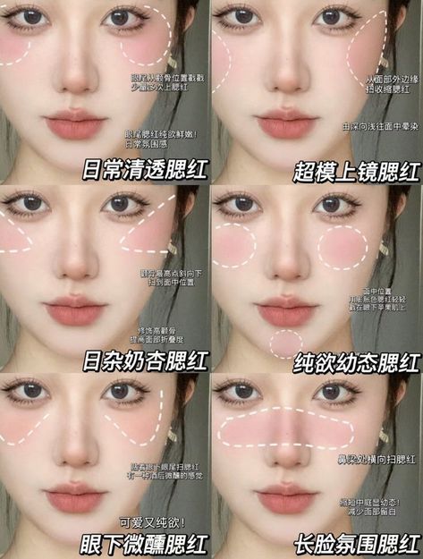 Concealer Placement Douyin, Blush Placement Douyin, Douyin Blush Placement, Blush Placement Face Shapes, Blush Makeup Tutorial, Maybelline Fit Me Blush, Fit Me Blush, Layout Makeup, Makeup Layout