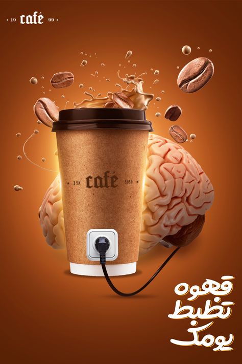 Social media ads, Coffee Shop Drink Ads Design, Creative Drink Ads, Coffee Shop Advertising Ideas, Cafe Marketing Ideas, Coffee Ads Design, Coffee Advertising Ideas, Coffee Creative Ads, Design Ads Creative, Coffee Social Media Design