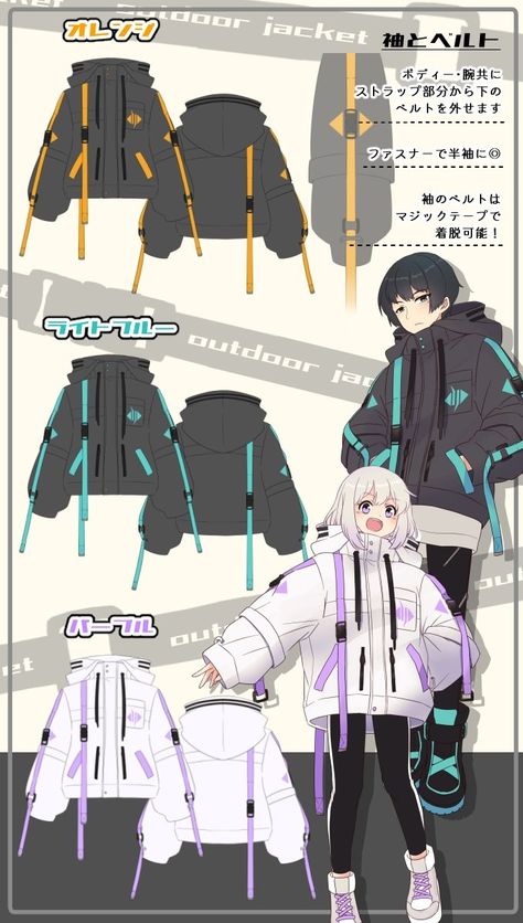 Anime Clothing Design, Jacket Drawing, Fashion Props, Asian Men Fashion, Fluffy Jacket, Dress Design Sketches, Dress Drawing, Cute Jackets, Drawing Clothes