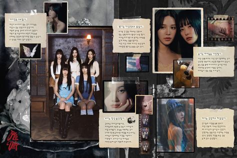 Red Velvet Wallpaper, Velvet Wallpaper, Editing Inspiration, Kpop Posters, 3 Things, Live Wallpapers, Kpop Girl Groups, Album Covers, Red Velvet