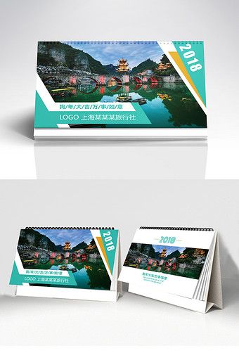 2018 travel agency tourist attractions dog year scenery desk calendar template#pikbest#templates Travel Calendar Design, Dog Landscape, Calendar Landscape, Desk Calendar Design, Desk Calendar Template, Travel Calendar, Welcome New Year, Table Calendar, Landscape Calendar