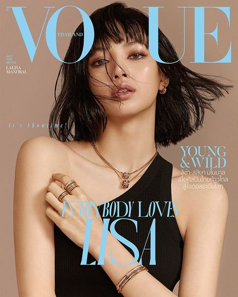 Lisa Vogue, Vogue Thailand, Magazine Cover Ideas, Vogue Photoshoot, Fashion Bible, Vogue Magazine Covers, Vogue Covers, Anna Wintour, Photoshoot Concept