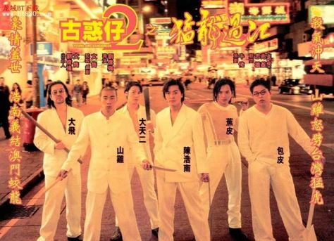 HK Movie Series - Young & Dangerous (Goo WaK Jai) is being resurrected!!! - RedFlagDeals.com Forums Studio Library, Hk Movie, Martial Arts Film, Action Pictures, Causeway Bay, Movie Series, Happy Valley, Chinese Movies, Big Boss