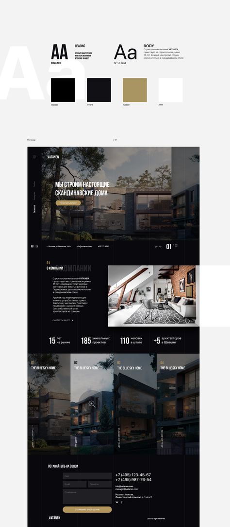 Vatänen Real Estate – Website Concept on Behance Login Web, Banner Web Design, Real Estate Landing Pages, Real Estate Website Design, Luxury Website, Website Concept, Web Design Mobile, Best Website Design, Graphisches Design