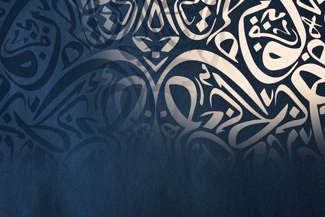 Arabic Calligraphy Wallpaper, Art Room Doors, Calligraphy Wallpaper, Birthday Background Design, Calligraphy Background, Arabic Calligraphy Design, Iphone Wallpaper Video, Geometric Design Art, Arabic Pattern