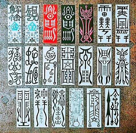 Ofuda Paper, Paper Talisman, Chinese Talisman, Japanese Talisman, Talisman Symbols, Magick Symbols, Chinese Crafts, Twin Star Exorcist, Japanese Typography