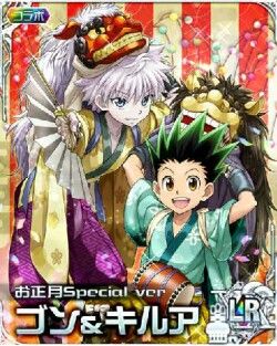 Zeno Zoldyck, Hxh Official Art, Hunter X Hunter Mobage Cards, Flame Of Recca, Hxh Cards, Hxh Mobage Cards, Hxh Mobage, Alluka Zoldyck, Killua X Gon