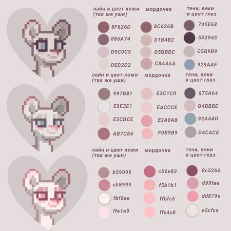 Pony Town Pony Ideas, Ponytown Eyes, Pony Town Face Ideas, Ponytown Base Skin, Pony Town Ideas Skins, Pony Town Outfits, Ponytown Skins Ideas, Ponytown Hair Ideas, Ponytown Outfit Ideas