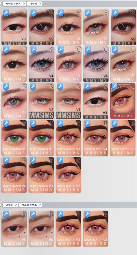 All 3D Eyelashes of Eyelash Category | MMSIMS Mods Sims 4, Sims 4 Piercings, Sims 4 Cc Eyes, Sims 4 Tsr, Sims 4 Challenges, Sims 4 Cas Mods, The Sims 4 Skin, Sims Packs, The Sims 4 Pc