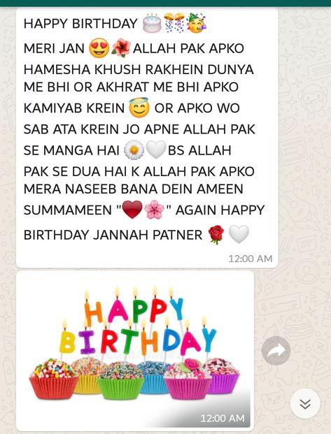 Happy Birthday My Hubby Video, Muslim Birthday Wishes, Bdy Wishes, Happy Birthday My Hubby, Advance Happy Birthday Wishes, Islamic Birthday Wishes, Birthday Sms, Birthday Wishes For Men, Quotes Bff