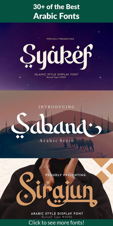 Turkish Font Style, Middle Eastern Fonts, Middle Eastern Logo Design, Arabic Posters Design, Arabic Calligraphy Font, Arabic Fonts Design, Middle Eastern Typography, Best Typography Design, Arabic Fonts Canva