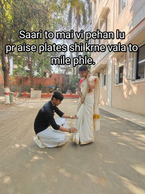 Captions For Desi Couple, Night Quotes Thoughts, Caption For Boys, Vintage Bollywood Aesthetic, Am I In Love, Desi Love, Clever Captions For Instagram, Desi Humor, Instagram Feed Ideas Posts