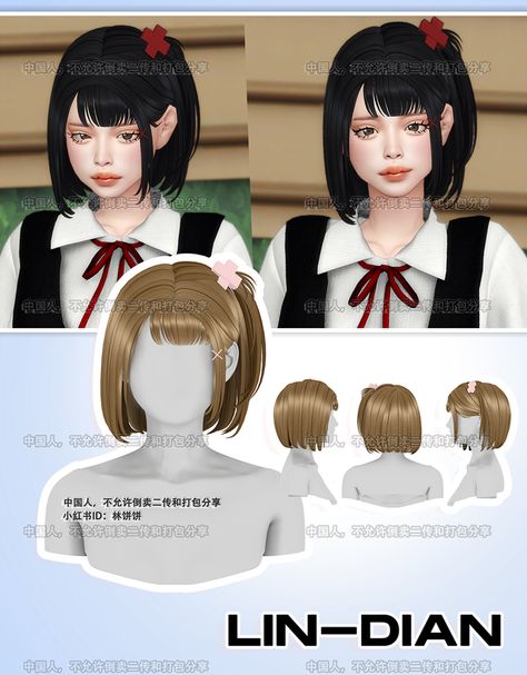 Curly Short Hair, Sims 4 Cas Mods, Sims 4 Anime, Pelo Sims, The Sims 4 Packs, Sims 4 Body Mods, Sims 4 Cc Skin, Sims 4 Expansions, Curly Short