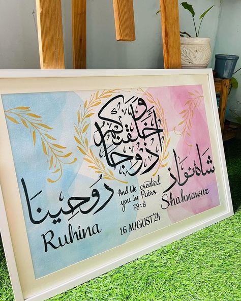 ر 🤍 ش . Couple Name Frame 🤍 . #coupleframe #islamicart #calligraphy #handmade #canvasart #arabiccalligraphy #arabiccalligraphyart #handmadeart #handmadegifts #texturedart #follow #share #arabic #handwriting #handlettered #handlettering Couple Calligraphy Arabic, Wedding Calligraphy Frame, Couple Name Calligraphy In Arabic, Calligraphy Frame Ideas, Couple Name Frame, Couple Name Calligraphy, Calligraphy Name Art, Arabic Calligraphy Artwork, Arabic Handwriting