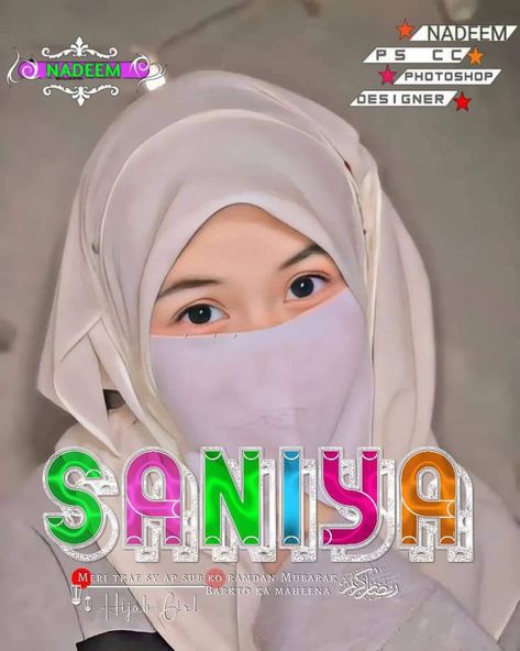 Saniya Name Dp, Name Dp, Girly Frame, Jokes Videos, Extremely Funny, Extremely Funny Jokes, Funny Jokes, Photoshop, Frame