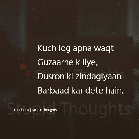 Dhokebaaz Quotes In Hindi, Dhokebaaz Shayari, Tough Quote, Judging People, Cute Quotes For Life, Remember Quotes, Diary Quotes, Feelings Words, Good Attitude Quotes