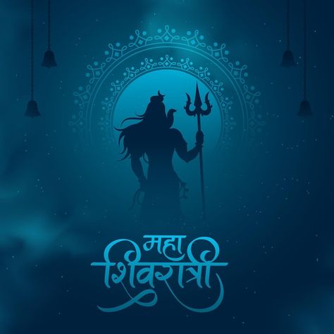 Happy Mahashivratri, Shiv Ratri, Maha Shivratri, Happy M, Om Namah Shivay, Har Mahadev, Divine Grace, Vector Silhouette, Mumbai Maharashtra