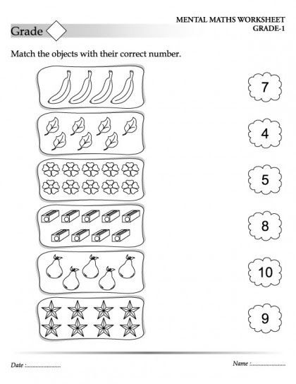 Download Maths Worksheets For kids, best collection of maths worksheets which helps a lot for maths related activities. Year 5 Maths Worksheets, Year 1 Maths Worksheets, Year 5 Maths, Grade 1 Math, Year 1 Maths, Mental Maths Worksheets, Nursery Worksheets, Number Worksheet, Maths Worksheets