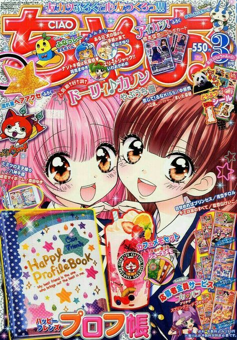 Anime Magazine, Anime Wall Prints !!, 2000s Art, Japanese Poster Design, Kawaii Core, Anime Room, Anime Cover Photo, Japanese Poster, Cute Poster