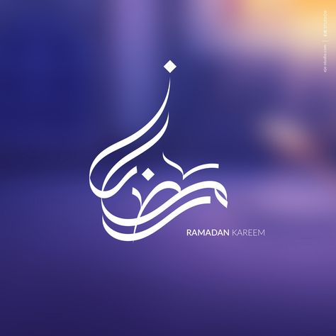 Ramadan Kareem arabic calligraphy by eje studio® | by EBRAHIM JAFFAR. Ramadhan Kareem Calligraphy, Ramadan Kareem Typography, Ramzan Calligraphy, Ramadan Typography, Ramadan Kareem Greetings, Arabic Branding, Mother Earth Drawing, Sand Logo, Ramadan Calligraphy