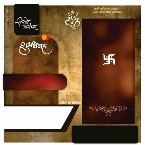 Marathi Wedding Card, Lagna Patrika, Marathi Wedding Invitation, Creative Wedding Invitation, Wedding Card Format, Wedding Invitation Format, Wedding Photo Background, Invitation Card Format, Hindu Wedding Invitation Cards