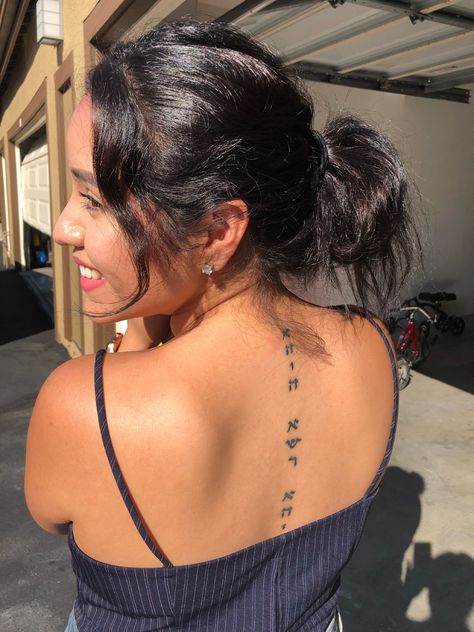 I Am That I Am Tattoo Hebrew, Hebrew Back Tattoo, I Am That I Am Tattoo, I Am Tattoo, Am Tattoo, Trend Tattoos, Christmas Outfits Ideas, Font Tato, Nails Thanksgiving