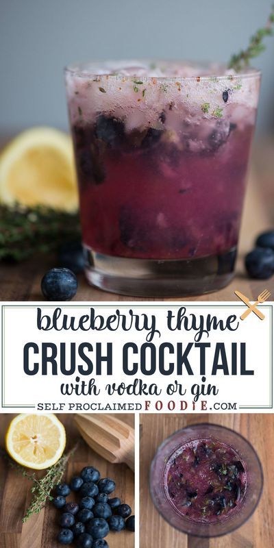 Cocktail With Vodka, Blueberry Cocktail, Coctails Recipes, Easy Blueberry, Boozy Drinks, Mixed Drinks Recipes, Cocktail Recipes Easy, Easy Drinks, Cocktail Drinks Recipes