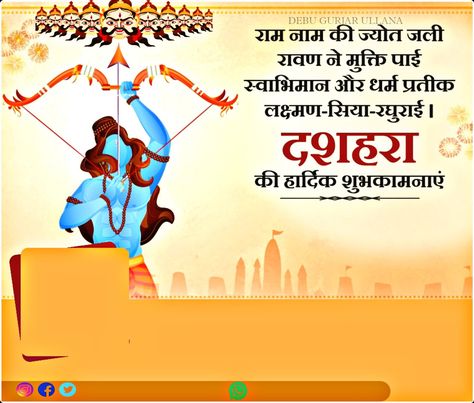 background for dussehra festival"  Premium Vector "
Orange background for dussehra festival,"ramhappy dussehra,
dussehra 2022,
dussehra wishes dussehra,
ram navami 2022 dasara,
happy dussehra wishes, dasara wishes,
vijayadashami ,vijayadashami wishes,
happy dussehra 2022 ,dussehra images
happy dussehra images, happy dasara
dashara ayudha pooja 2022,
vijayadashami 2022, date dasara 2022,
happy dasara images ,vijayadashami 2022,
dussehra wishes in hindi,
vijayadashami images,
saraswati puja 2022, Dussehra Banner, Dussehra Poster, Dussehra Background, Plp File Download, Marriage Photo Album, Marriage Photo, Happy Dussehra Wishes, Whatsapp Profile, Whatsapp Profile Picture