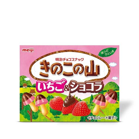 Snacks Png, Japan Snacks, Mama Cooking, Biscuit Home, Jelly Slime, Travel To Japan, Chocolate Biscuits, Custom Keychains, Strawberry Cookies