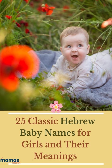 Jewish Names, Jewish Baby Names, Hebrew Girl Names, Elegant Girl Names, Twin Girl Names, Bible Baby Names, Hebrew Baby Names, Twin Names