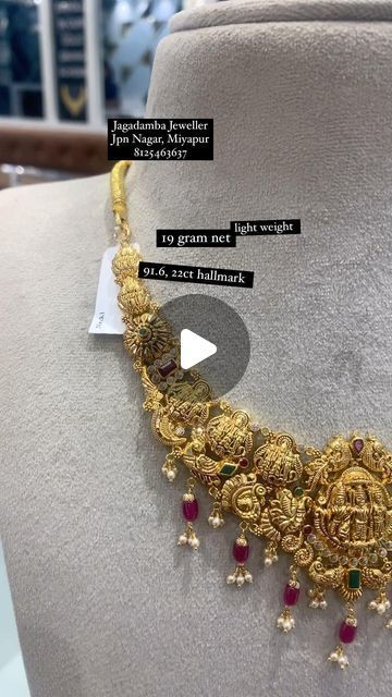 169K views · 4.6K likes | JAGADAMBA JEWELLERS on Instagram: "91.6 Hallmark Light weight  Gold Necklace in 19 gram net weight 

can select any product through video call and we will deliver through courier service 

For more information can DM or watsapp on 8125463637

#gold #jewelry #lightweightjewellery #temple #nakshi #antique #southindianjewellery #trending #instagram #hallmark #hyderabad #banglore" Temple Jewelry Necklace Antique Gold, Light Weight Necklace Gold, Jagadamba Jewellers, Light Weight Gold Necklace, Temple Jewelry Necklace, Temple Jewelry, South Indian Jewellery, Courier Service, Video Call