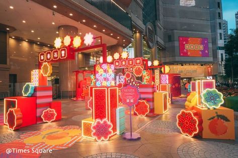 2024 Times Square Chinese New Year celebrations with Panther Chan Chinese Booth Design, Chinese New Year Mall Decoration, Chinese New Year Installation, Chinese New Year Ideas, Chinese New Year Display, New Year Display, Decor Tet, Happy New Year Dog, Cny 2025