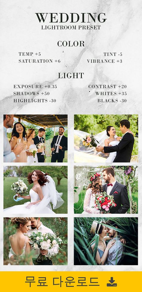무료 다운로드 라이트룸 프리셋 웨딩 by clicking the link below. Start making fast photography editing and color grading in Adobe Lightroom Mobile, Adobe Lr СС, CS6-4 using these free Adobe Lightroom presets. Save your time - make your portrait, landscape, and travel images look great in several clicks. Wedding Photography Editing, Fast Photography, Matte Lightroom Preset, Lightroom Presets Wedding, Vintage Lightroom Presets, Lightroom Editing Tutorials, Lightroom Presets Tutorial, Adobe Lightroom Photo Editing, Lightroom Tutorial Photo Editing