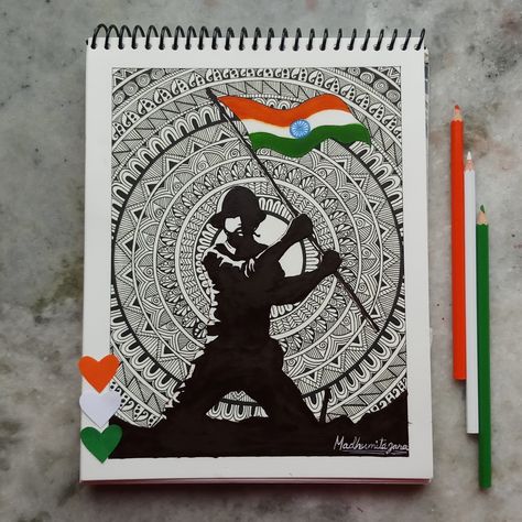 #mandalaart #drawing Independence Day Drawing, 15 August Independence Day, Beautiful Art Paintings, 15 August, Madhubani Painting, Mandala Design Art, Happy Independence, Happy Independence Day, Mandala Drawing